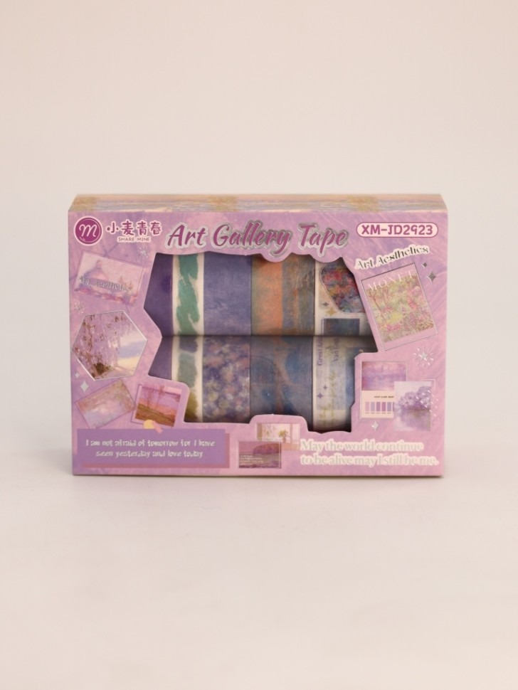 

Лента для декора клейкая набор 12шт Art Gallery purple ILIKEGIFT XM-JD2923-02