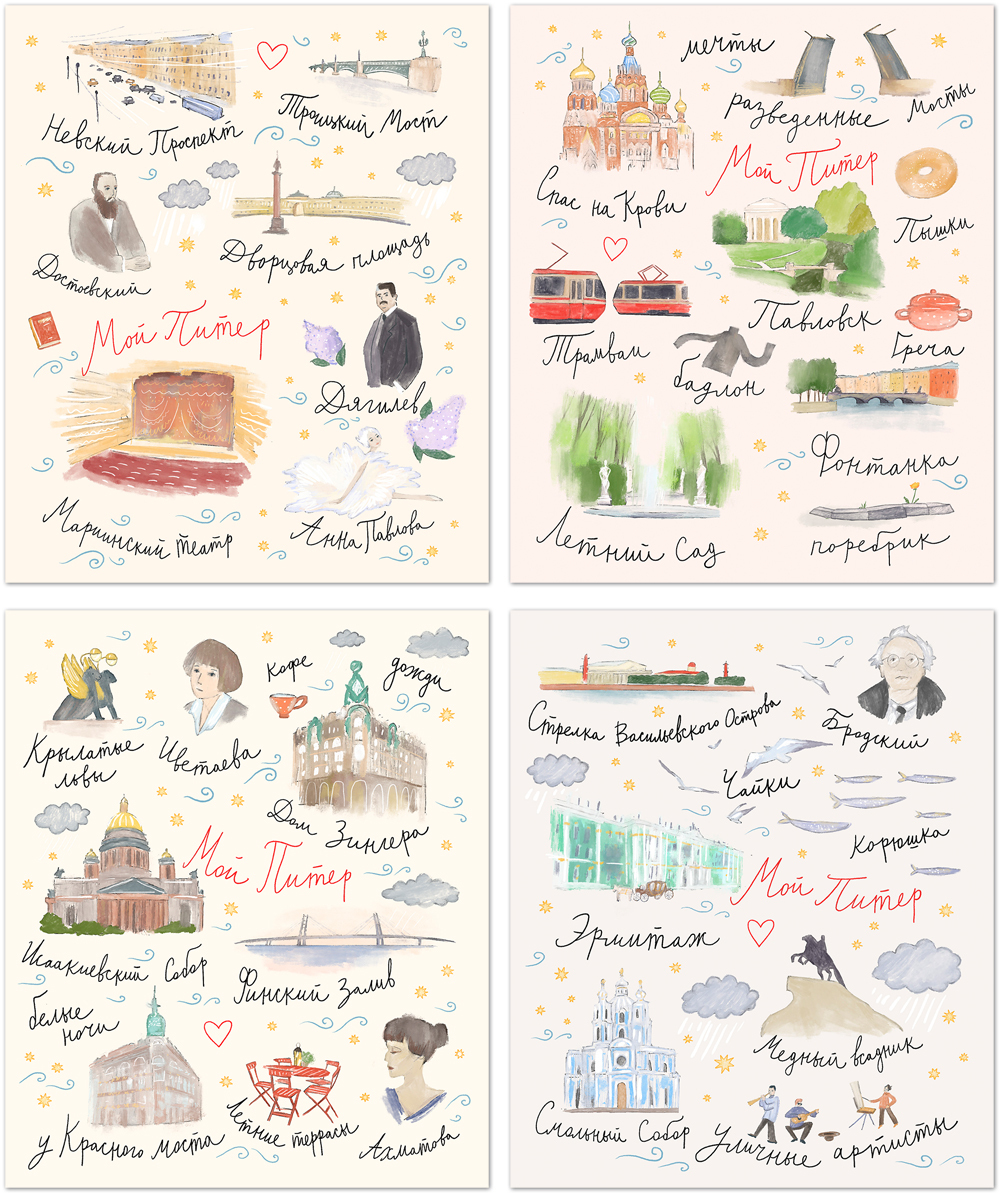 Тетрадь А5 48л клетка скрепка мелов.картон Питерские ассоциации ВД-лак ассорти ПОЛИНОМ 3460