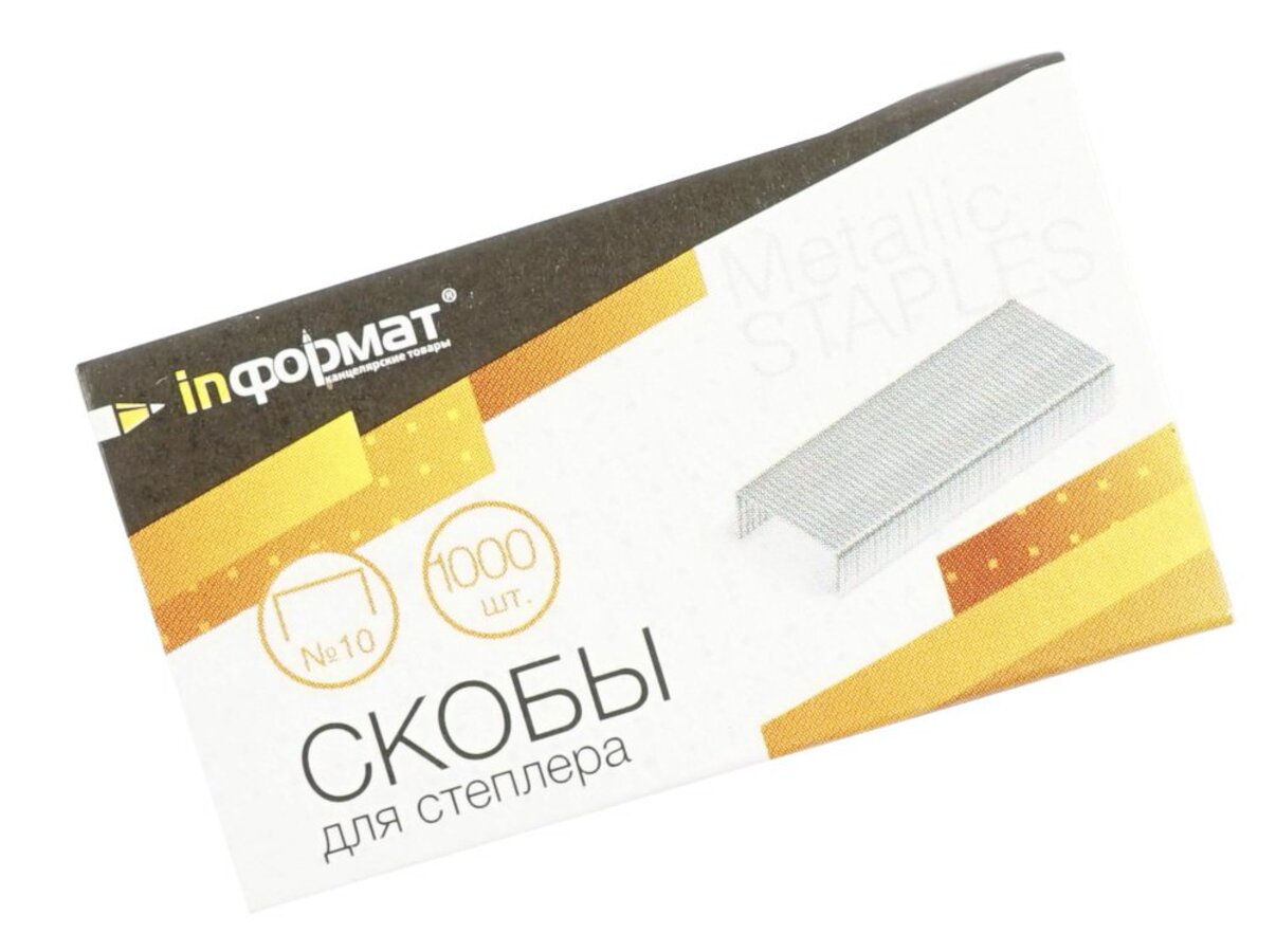 

Скобы для степлера №10 1000шт inФОРМАТ S10-1000