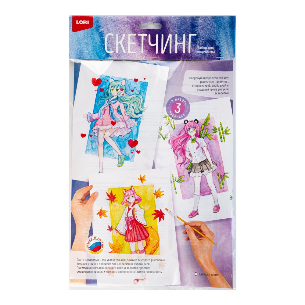 

Картина по номерам Скетчинг акварелью Девушки Анимэ