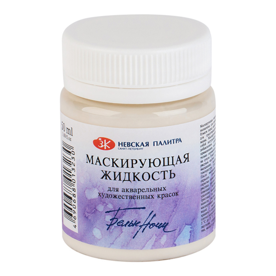 

Маскирующая жидкость для акварели банка 50мл БЕЛЫЕ НОЧИ 13828964