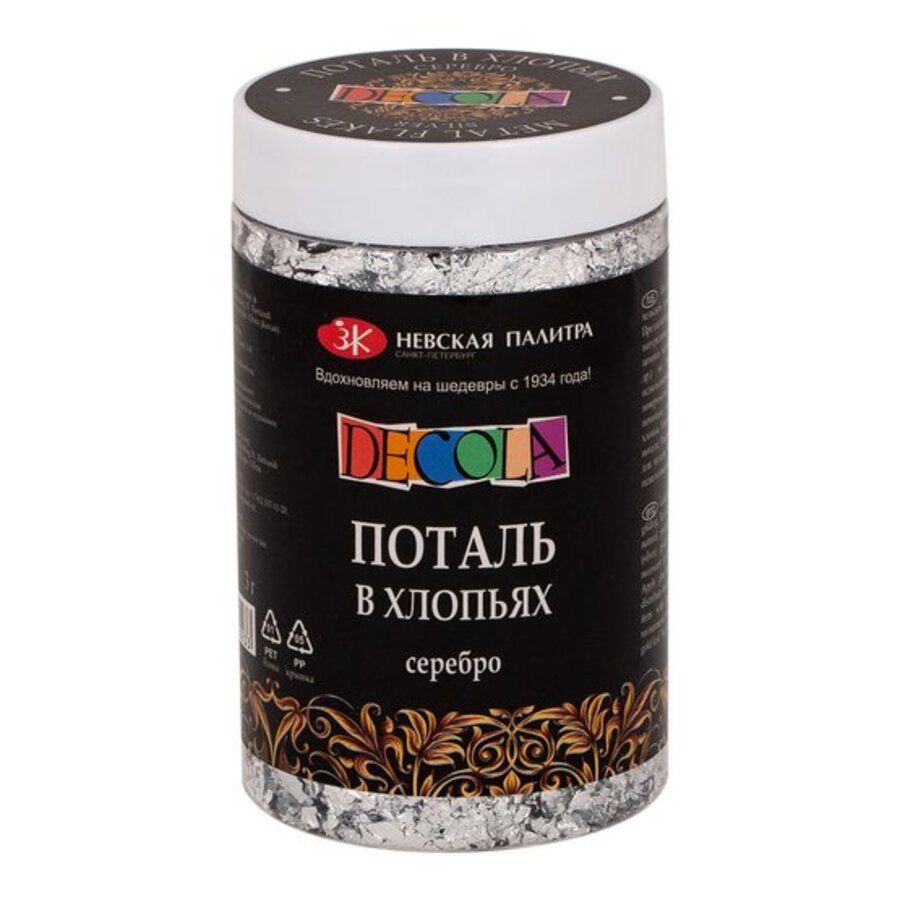 

Поталь хлопья серебро 3г DECOLA 206421740