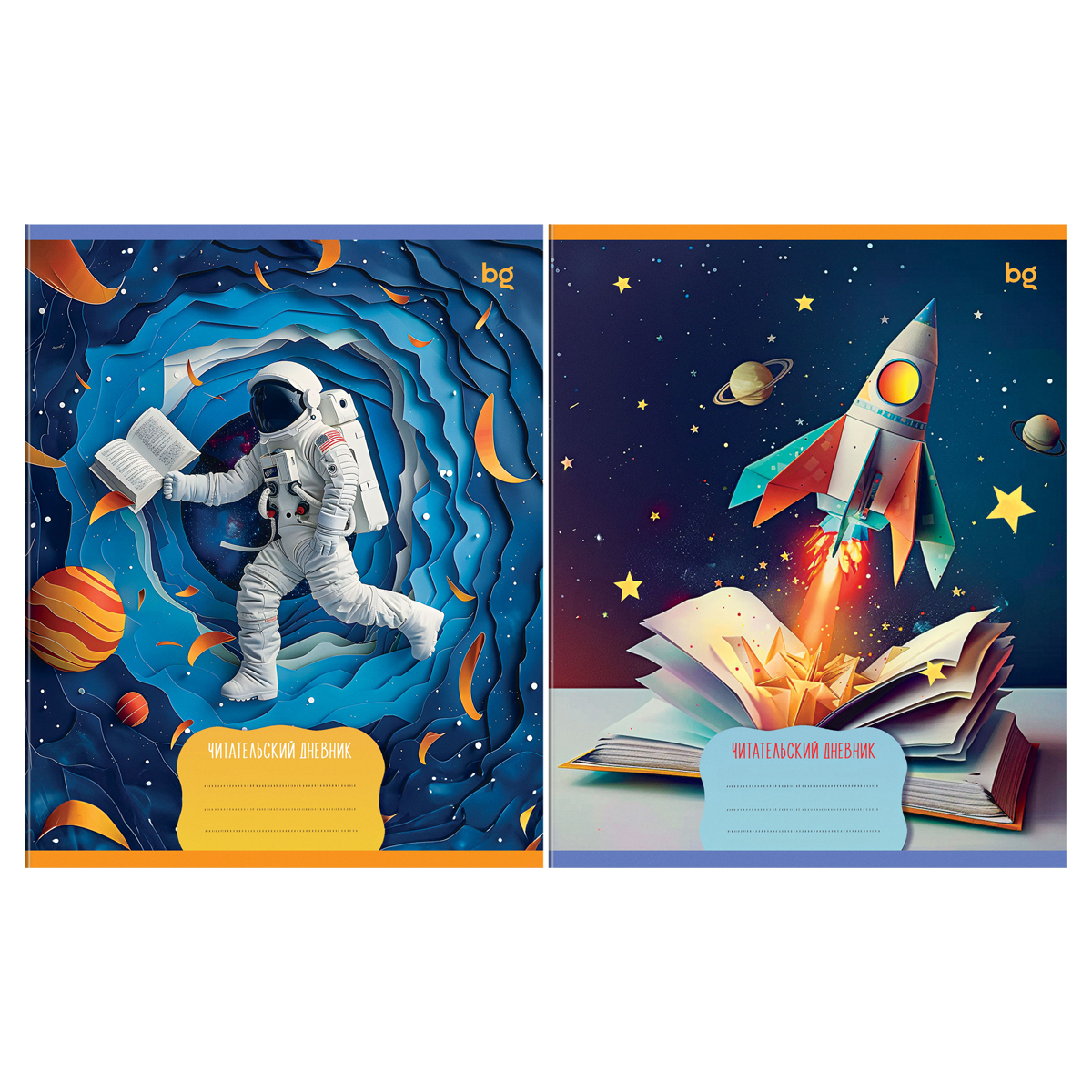 Дневник читательский А5 24л мягк.обл. Вселенная ассорти BG ДЧ5ск24 63479
