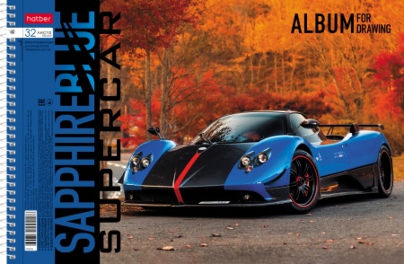 

Альбом для рисования А4 32л спираль BLUEsupercar перфорация ассорти 5 диз. 100г/м2 HATBER 32А4Всп (муж)