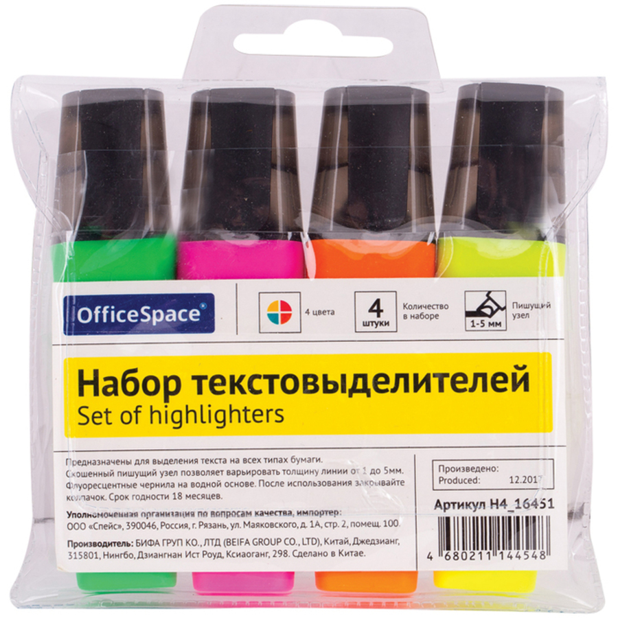 

Текстовыделители набор 4цв 1-5мм блистер OfficeSpace H4_16451