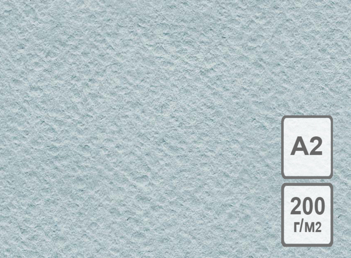 

Бумага для рисования акварелью, пастелью А2 200г/м2 голубая цена за 1шт ЛИЛИЯ ХОЛДИНГ БРГ/А2