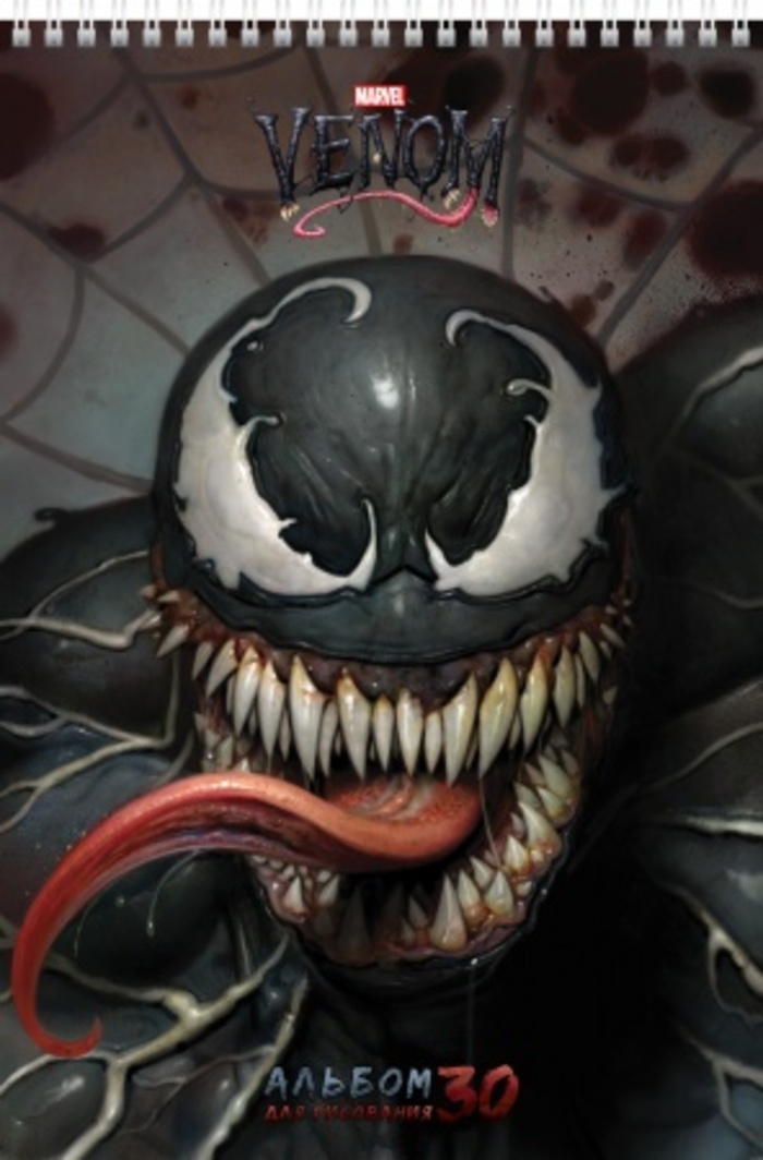 

Альбом для рисования А4 30л гребень Venom - Человек-паук перфорация HATBER 30А4Всп (муж)