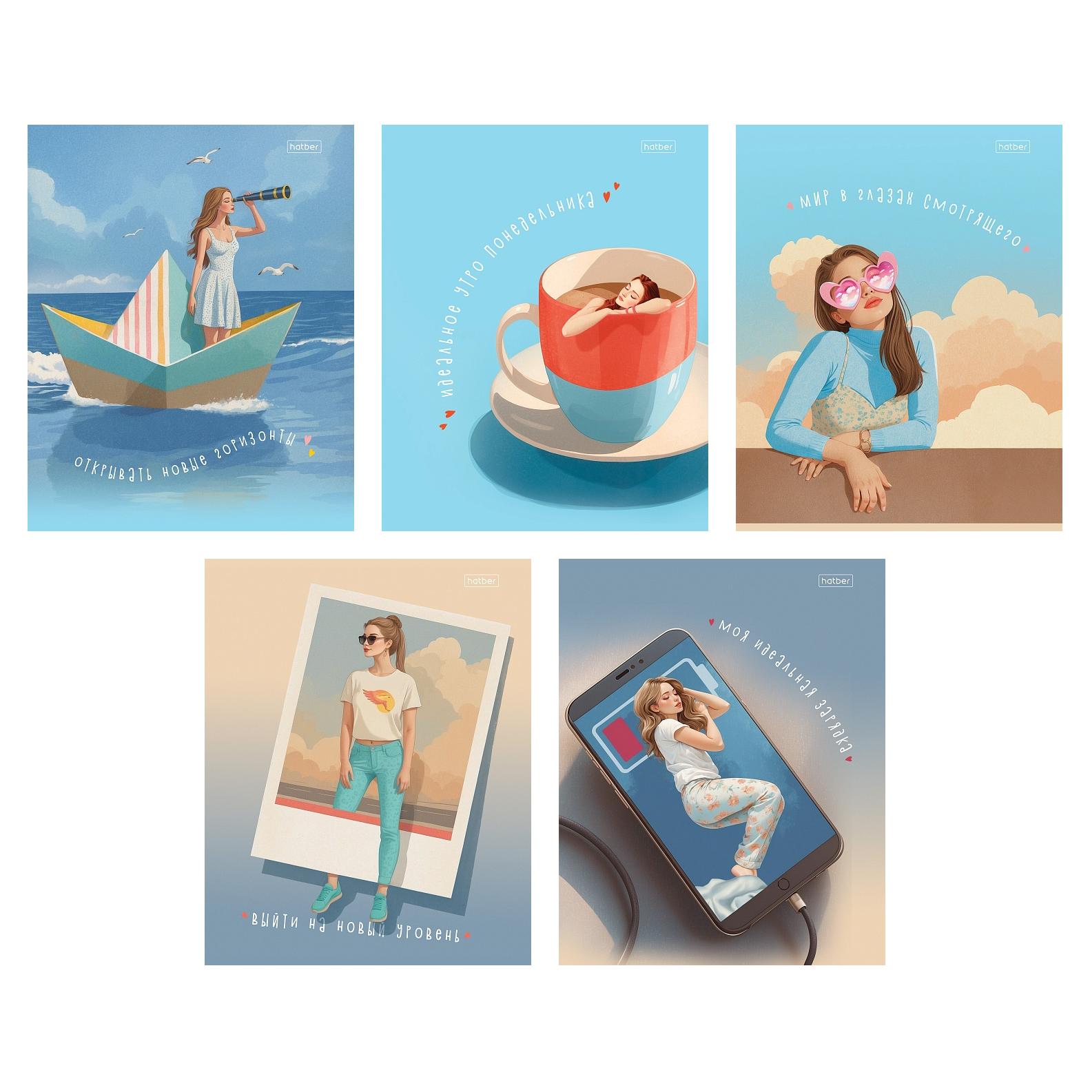 

Тетрадь А5 48л клетка скрепка мелов.картон Весь ее Мир ассорти Выпуск №3 HATBER 48Т5лВ1