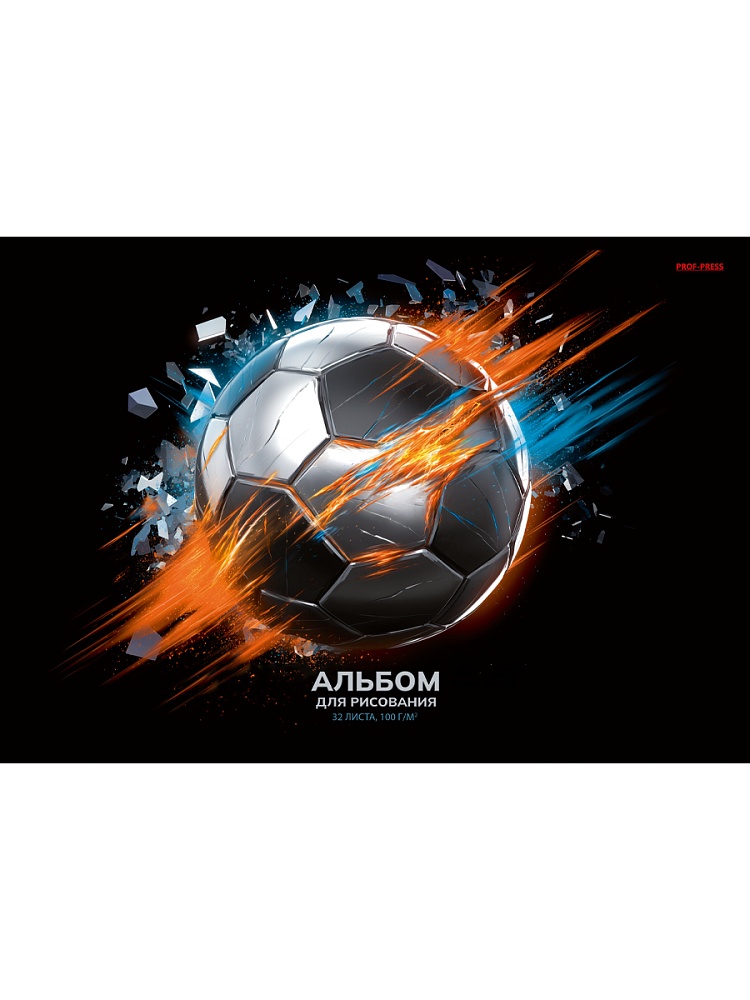

Альбом для рисования А4 32л склейка Футбольная тема-5 100г/м2 PROF-PRESS 32-3887 (муж)