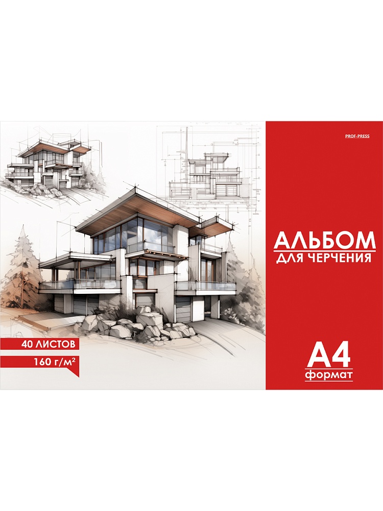 Альбом для черчения А4 40л склейка Чертеж здания 160гм2 PROF-PRESS 40-1886 134₽
