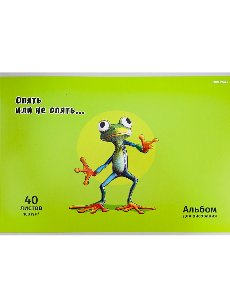 

Альбом для рисования А4 40л скрепка Жаба 100г/м2 PROF-PRESS 40-0786 (уни)