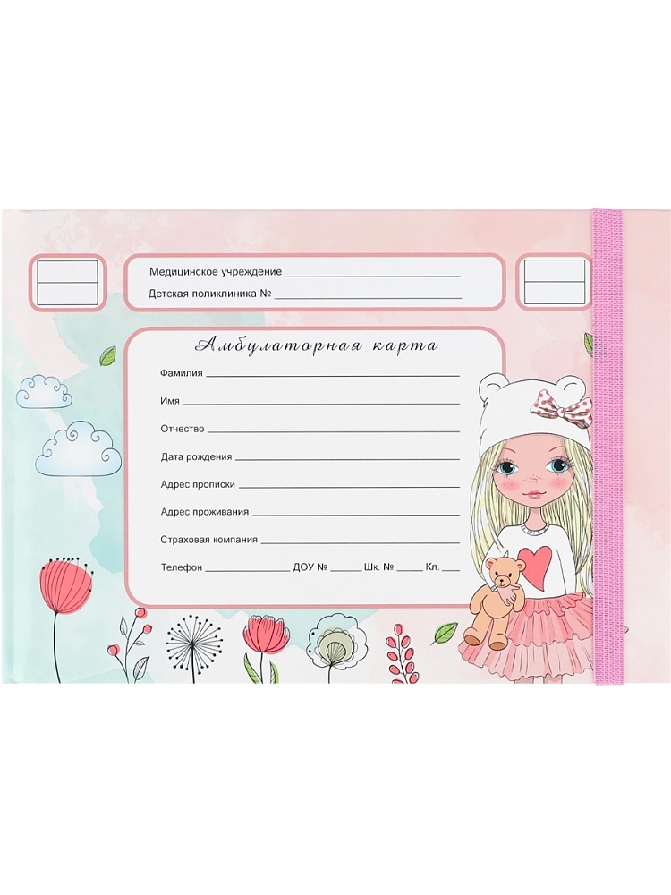 Амбулаторная карта ребенка А5 144л твобл Девочка с медвежонком на резинке PROF-PRESS 144-0850 272₽