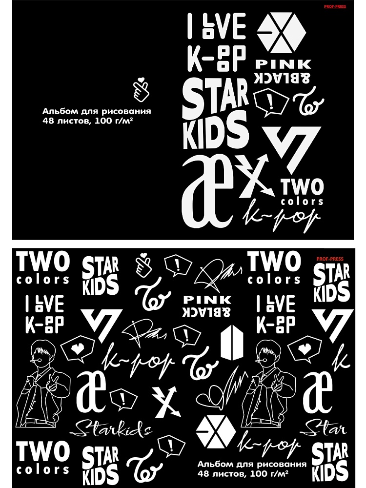 

Альбом для рисования А4 48л склейка K-pop мат.лам ассорти 2 диз. 100г/м2 PROF-PRESS А48-4661 (уни)