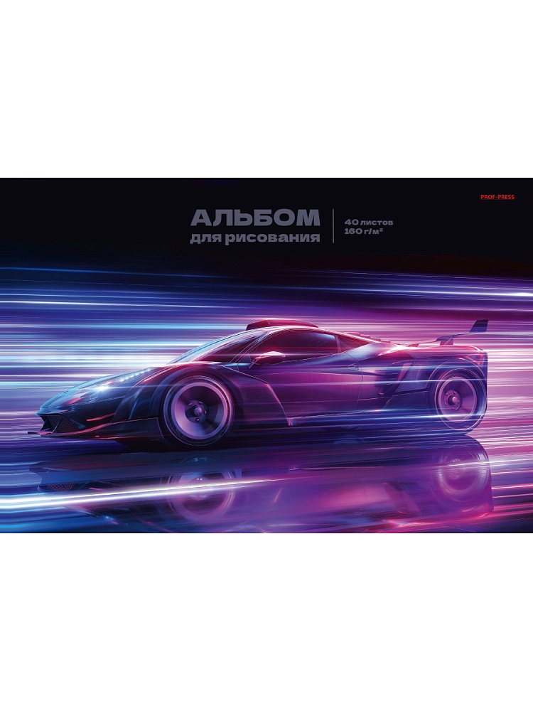 

Альбом для рисования А4 40л склейка Автомобиль в движении 160г/м2 PROF-PRESS 40-5135 (муж)