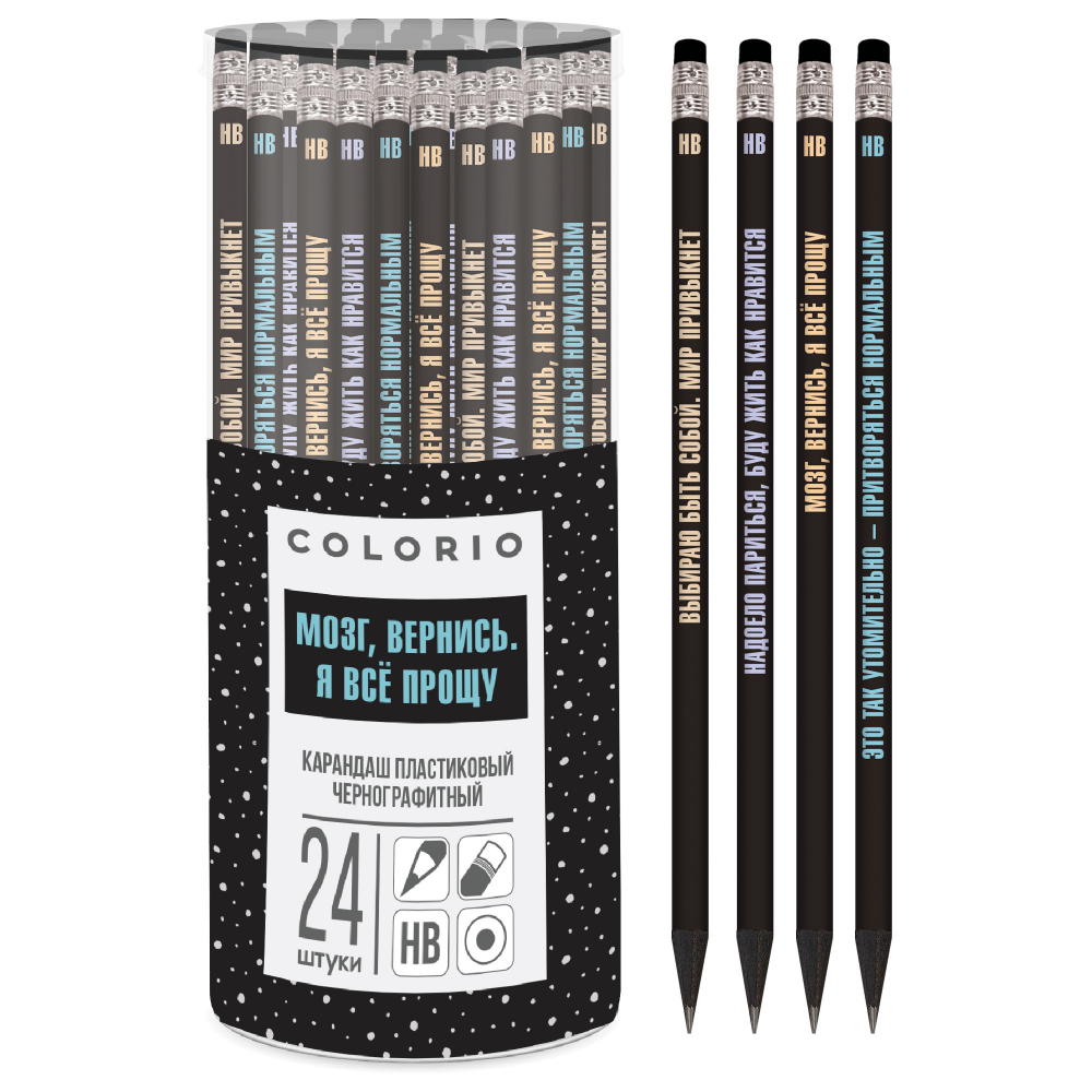 Карандаш чернографитный HB Фразы заточ кругл пластик ассорти с ласт Colorio COLB-US20-102PL-PVC24 32₽