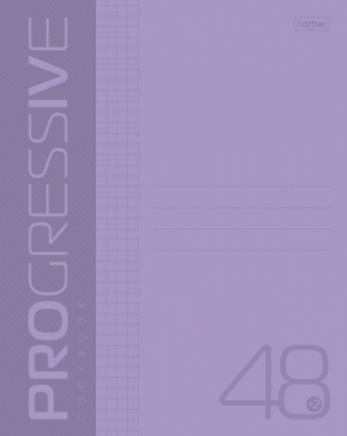 

Тетрадь А5 48л клетка скрепка пласт.обл. Однотон Progressive Фиолетовая HATBER 48Т5В1
