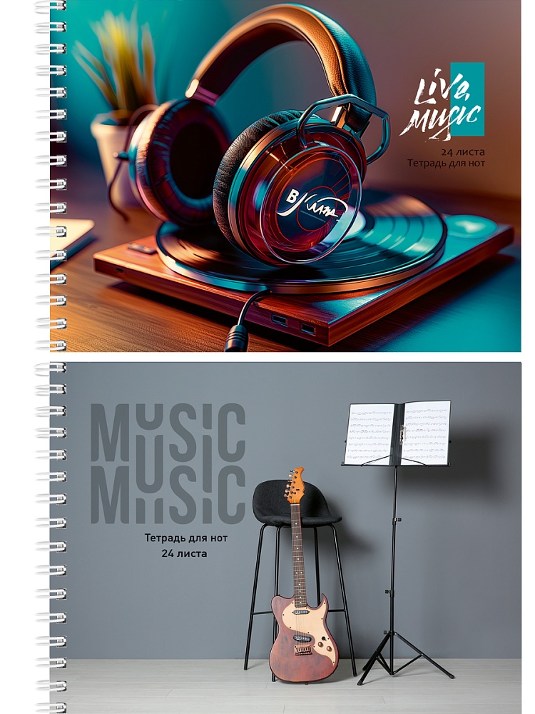 Тетрадь для нот А5 24л горизонтальная гребень Музыкальная студия PROF-PRESS 24-1029 65₽