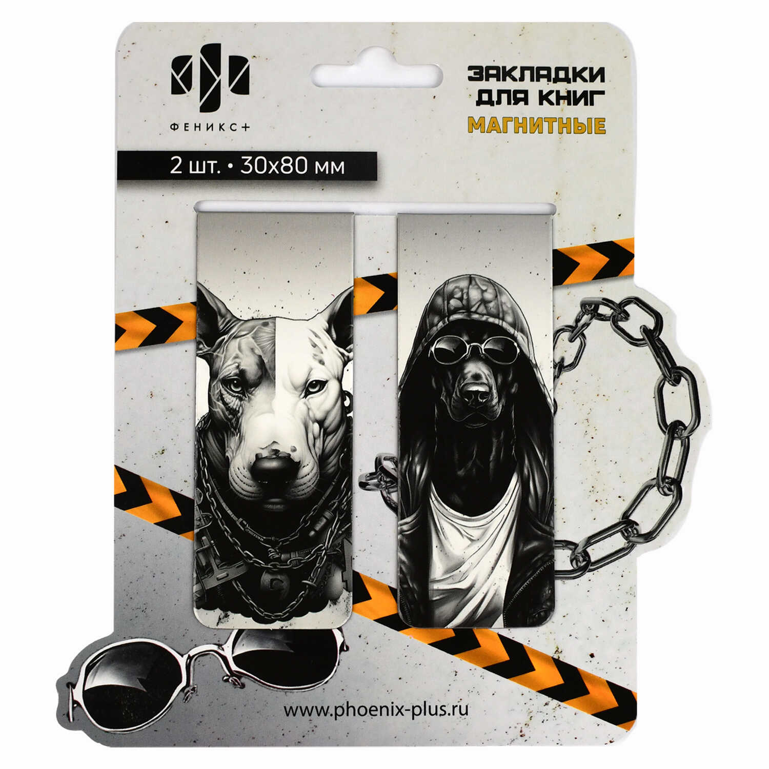 Закладка магнитная набор 2шт Псы глянцлам 107₽