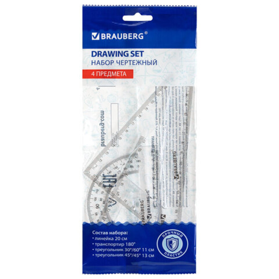 Набор геом 4пр средний прозрачный линейка 20см угольник 2шт транспортир BRAUBERG 210853 90₽
