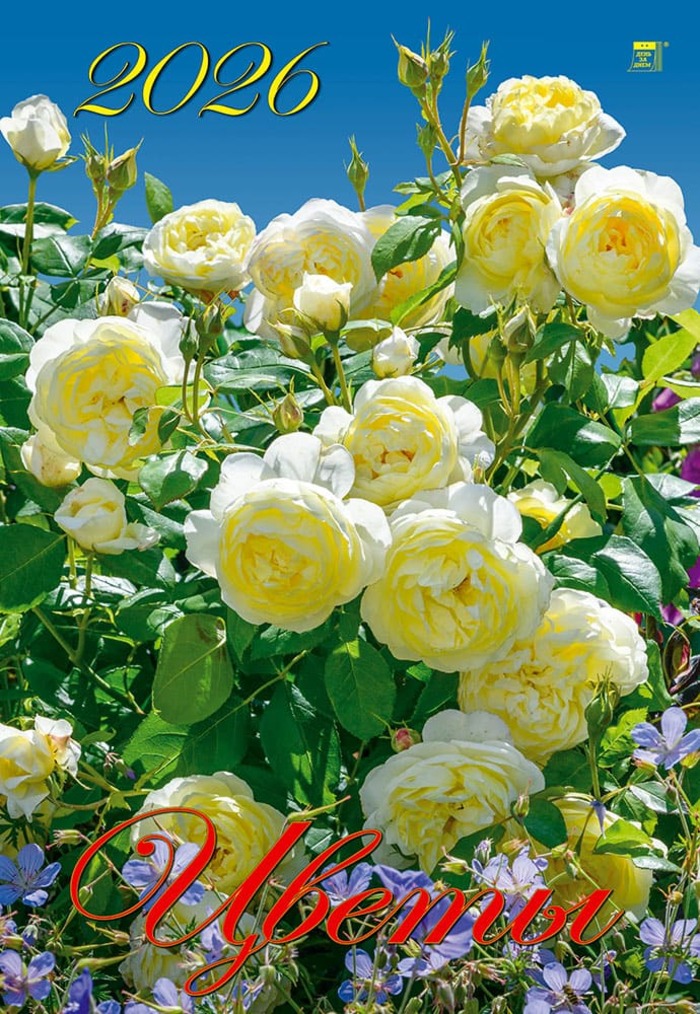 

Календарь 2026 1-блочный 350х500мм Гребень+ригель 12л Цветы День за Днем 12611