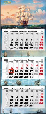 

Календарь 2026 3х-блочный 340х840мм На единой подложке Парусник АТБЕРГ 1226003