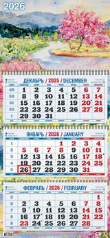 

Календарь 2026 3х-блочный 310х680мм Гребень Акварельное настроение УФ-лак АТБЕРГ 4526006