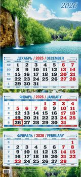 

Календарь 2026 3х-блочный 310х680мм Гребень Водопад на реке АТБЕРГ КБ01-26