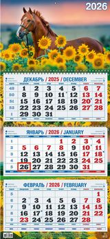 

Календарь 2026 3х-блочный 310х680мм Гребень Год Лошади. Вид 1 УФ-лак АТБЕРГ 4526001