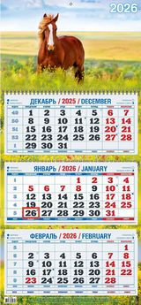

Календарь 2026 3х-блочный 310х680мм Гребень Год Лошади. Вид 2 УФ-лак АТБЕРГ 4526002