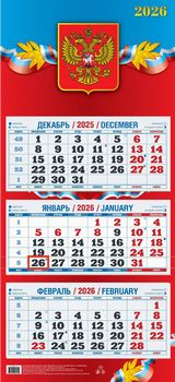 

Календарь 2026 3х-блочный 310х680мм Гребень Госсимволика УФ-лак АТБЕРГ КБ03-26
