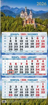 

Календарь 2026 3х-блочный 310х680мм Гребень Замок в горах УФ-лак АТБЕРГ КБ05-26
