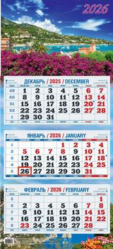 

Календарь 2026 3х-блочный 310х680мм Гребень Лазурный берег УФ-лак АТБЕРГ КБ06-26