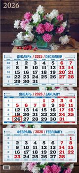 

Календарь 2026 3х-блочный 310х680мм Гребень Пионы УФ-лак АТБЕРГ КБ11-26