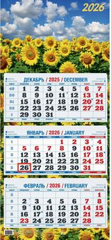 

Календарь 2026 3х-блочный 310х680мм Гребень Подсолнухи в поле УФ-лак АТБЕРГ КБ12-26