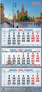 

Календарь 2026 3х-блочный 310х680мм Гребень Храм Василия Блаженного УФ-лак АТБЕРГ КБ18-26