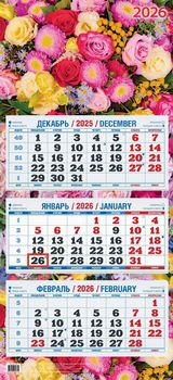 

Календарь 2026 3х-блочный 310х680мм Гребень Цветочная фантазия УФ-лак АТБЕРГ КБ19-26