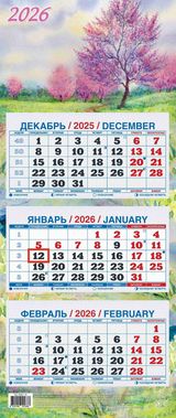 

Календарь 2026 3х-блочный 195х465мм Гребень МИНИ Весна Акварель УФ-лак АТБЕРГ КМ01-26