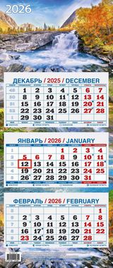 

Календарь 2026 3х-блочный 195х465мм Гребень МИНИ Водопад в горах УФ-лак АТБЕРГ КМ02-26
