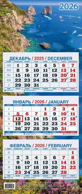 

Календарь 2026 3х-блочный 195х465мм Гребень МИНИ Голубая бухта УФ-лак АТБЕРГ КМ11-26