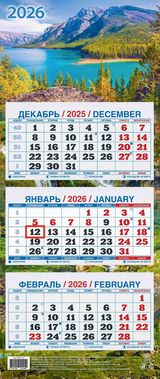 

Календарь 2026 3х-блочный 195х465мм Гребень МИНИ Озеро в горах УФ-лак АТБЕРГ КМ12-26