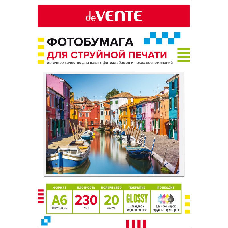 Фотобумага для струйной печати А6 20л 230гм2 глянцевая deVENTE 2042414 54₽