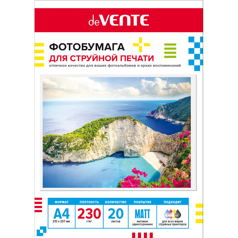 Фотобумага для струйной печати А4 20л 230гм2 матовая deVENTE 2042406 118₽