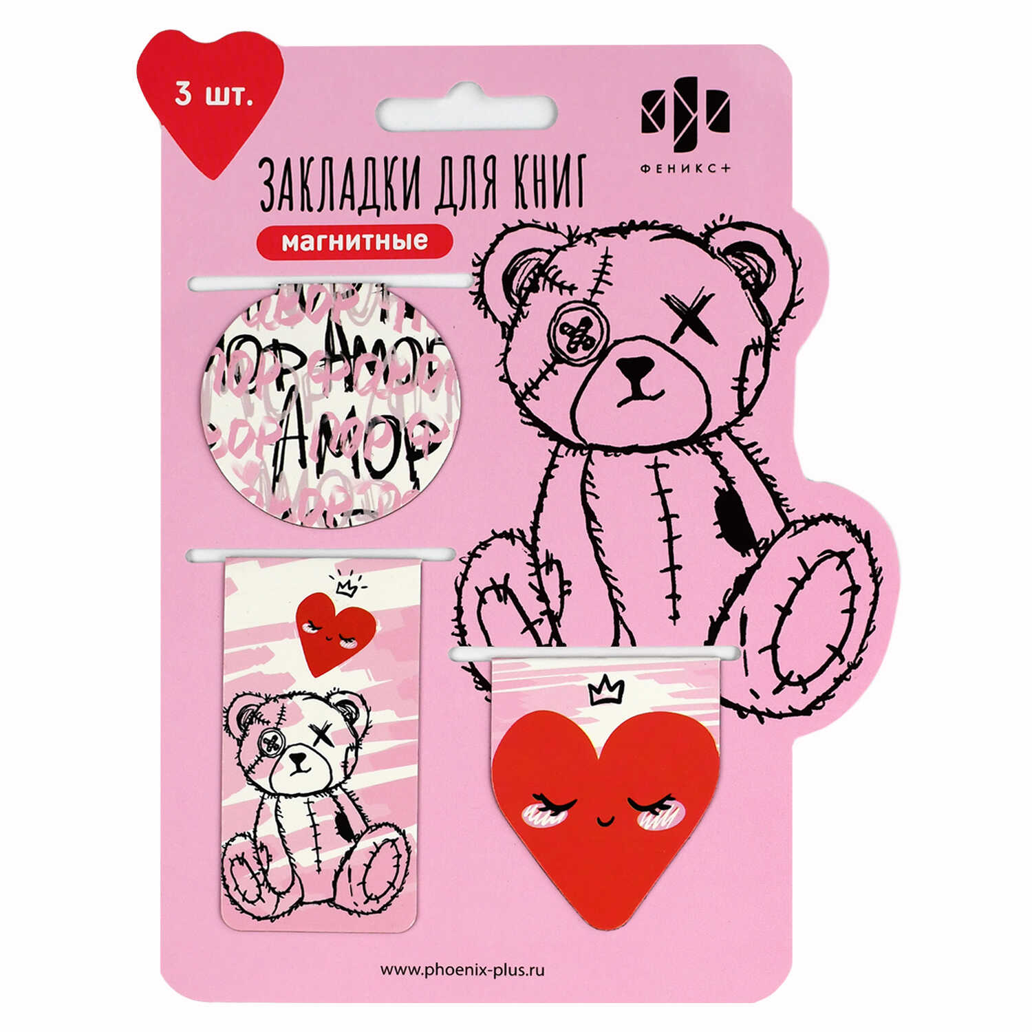 Закладка магнитная набор 3шт Амор вырубка глянцлам 88₽