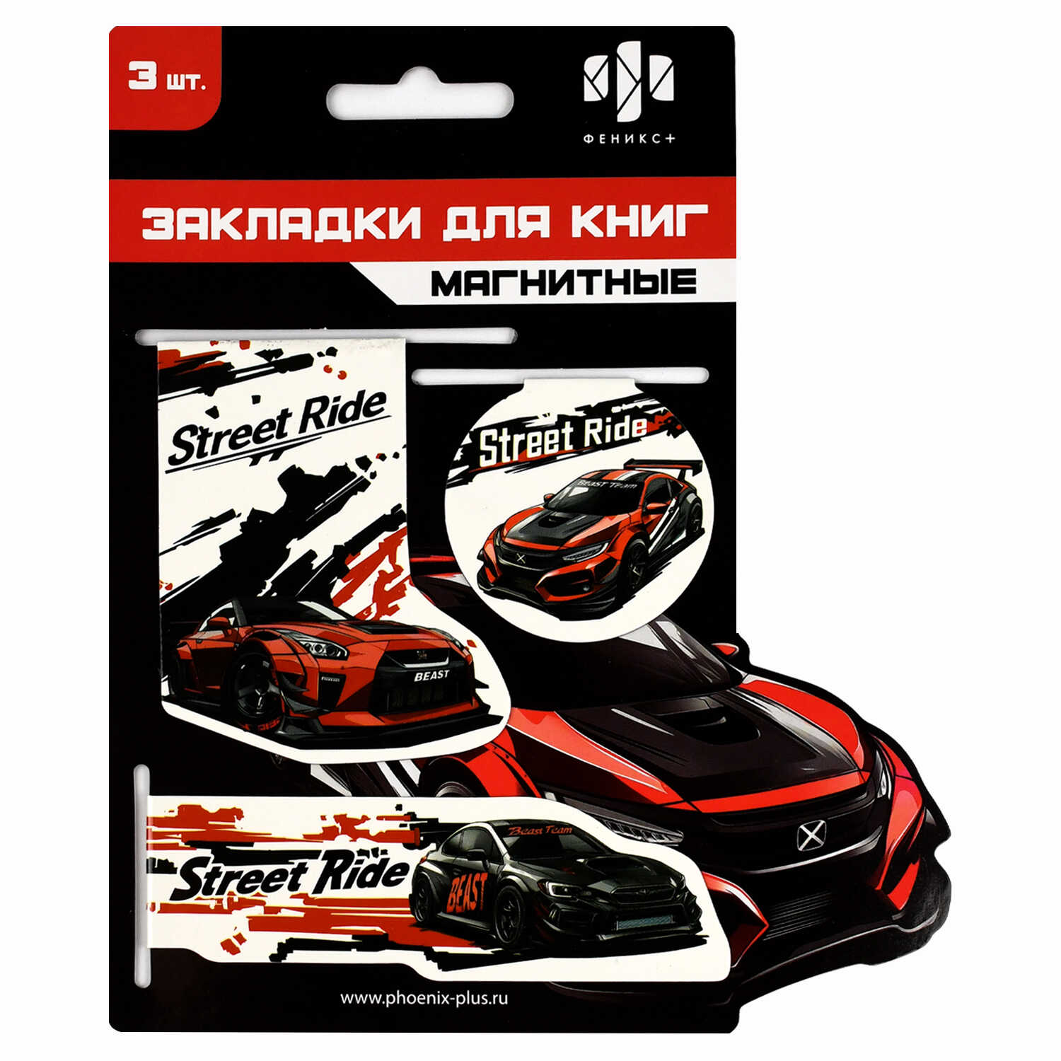 Закладка магнитная набор 3шт Городские гонки вырубка глянцлам 88₽