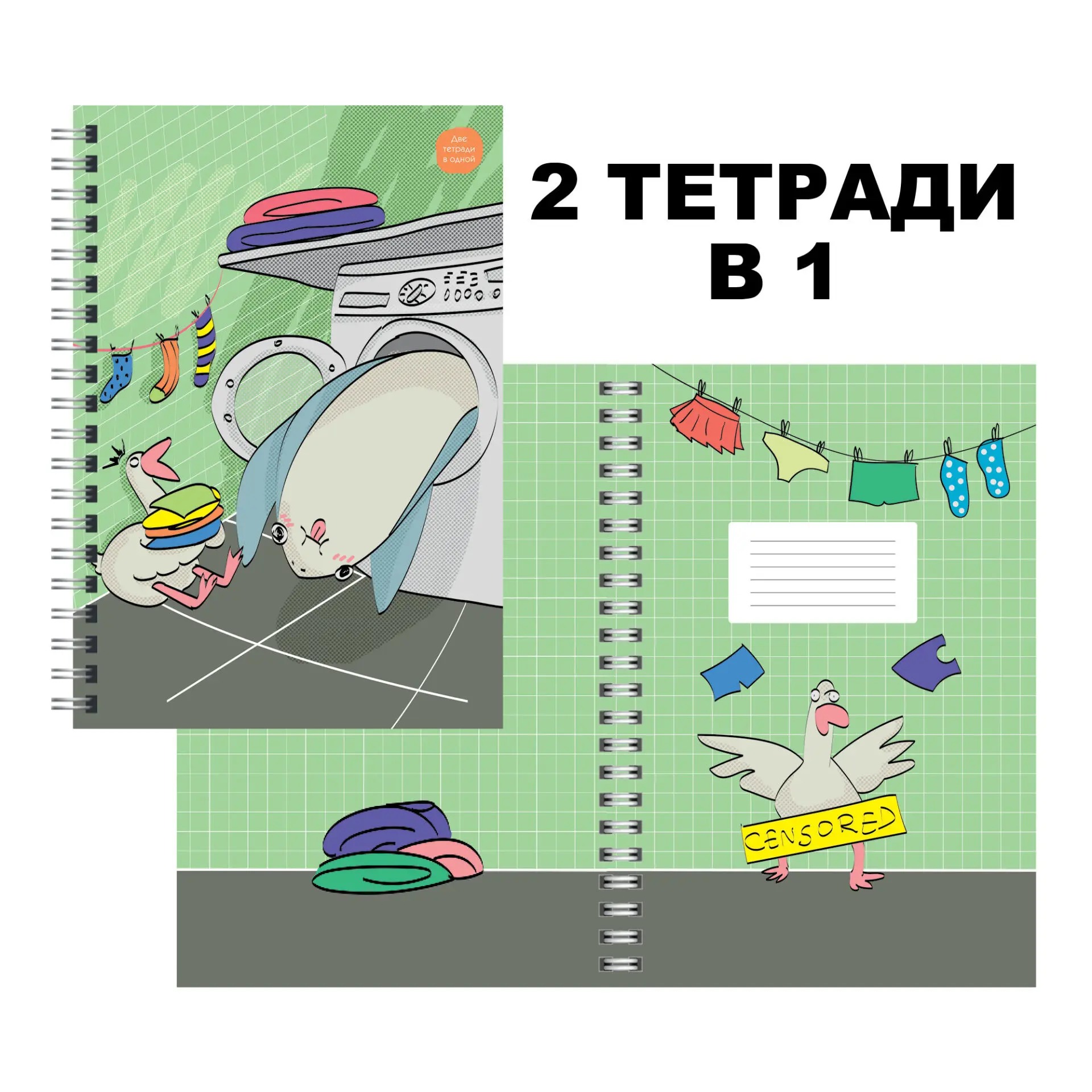 Тетрадь А4 96л клетка гребень мелов.картон Censored выб.лак Listoff ТСЛ4965315