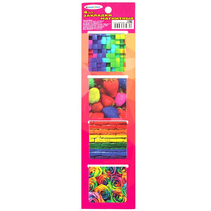 Закладка магнитная набор 4шт 111₽