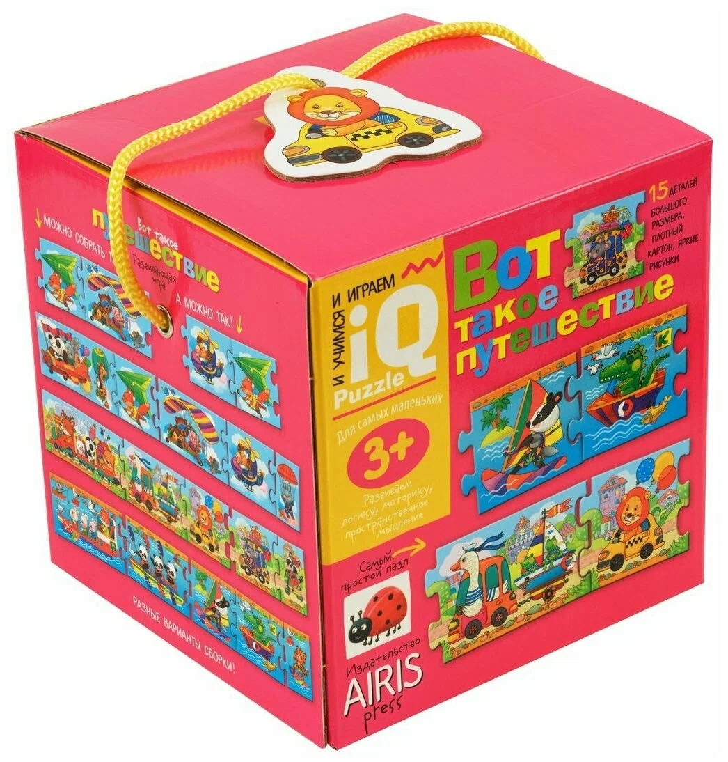 

IQ-игры для самых маленьких 3+ Пазлы Вот такое путешествие АЙРИС-Пресс 27359