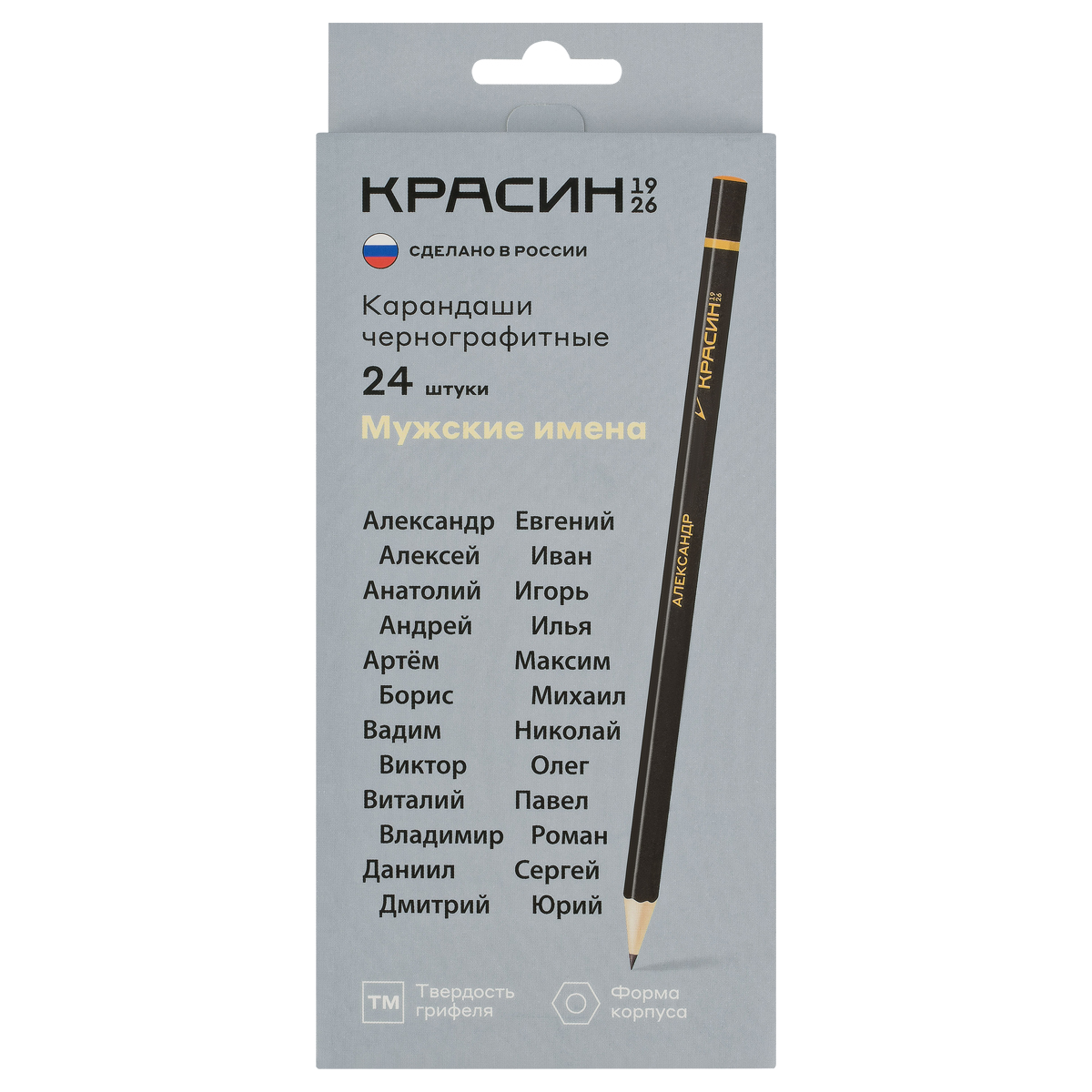 Карандаш чернографитный HB Мужские имена шестигр дерево черный без ластика КРАСИН КР-172410 29₽