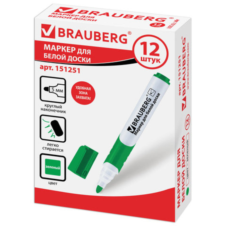 

Маркер для доски Soft зеленый 5мм круглый наконечник спиртовая основа BRAUBERG 151251