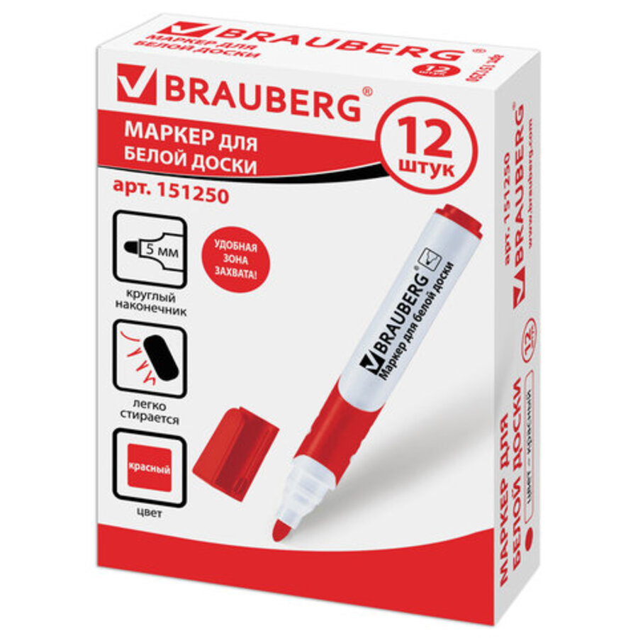 

Маркер для доски Soft красный 5мм круглый наконечник спиртовая основа BRAUBERG 151250